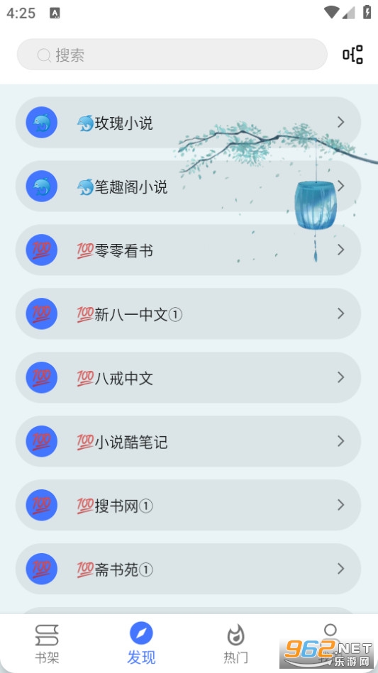 �����Ķ�app���°汾��װ v23.06.21��ͼ3