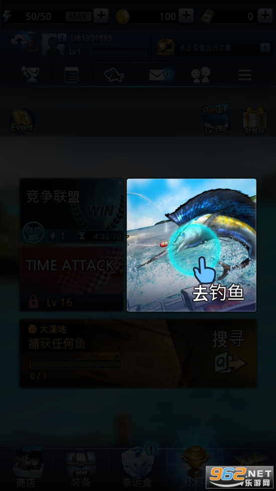 ���㾺�������°�v1.2.5��ͼ2