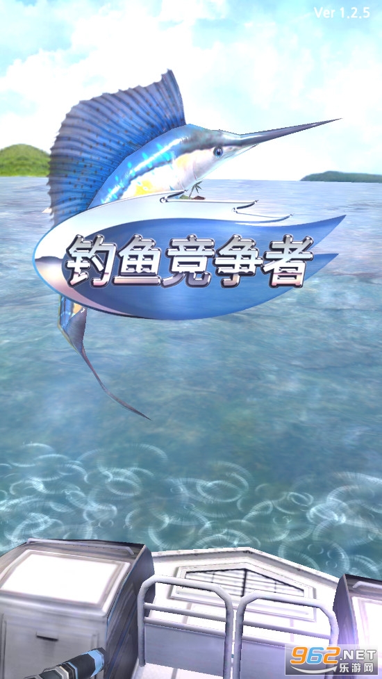 ���㾺�������°�v1.2.5��ͼ0