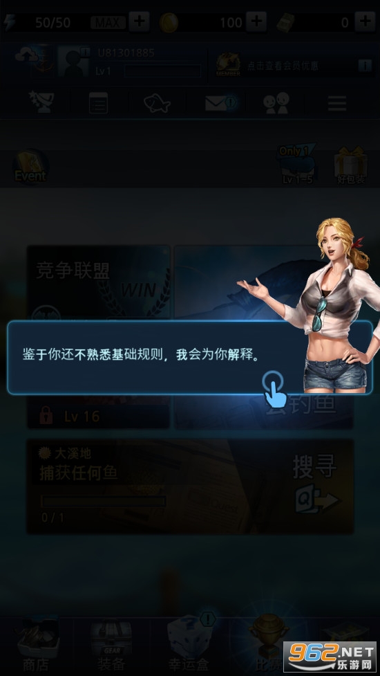 ���㾺�������°�v1.2.5��ͼ1