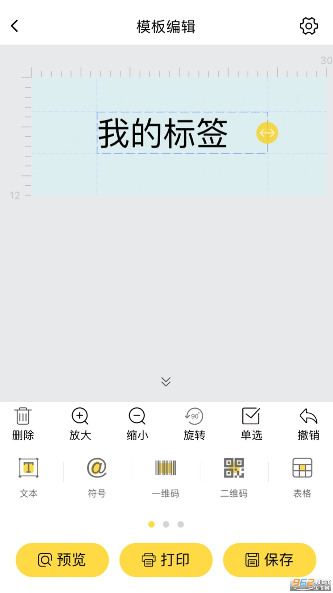 ǩ���ð�׿��v29.0.13��ͼ1