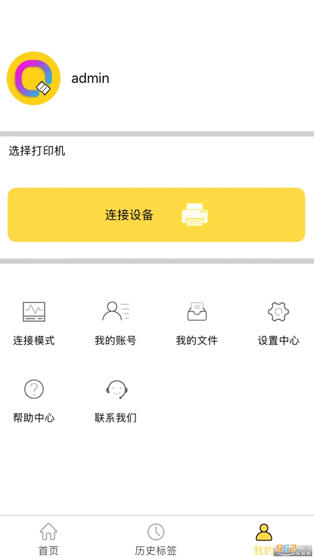 ǩ���ð�׿��v29.0.13��ͼ0
