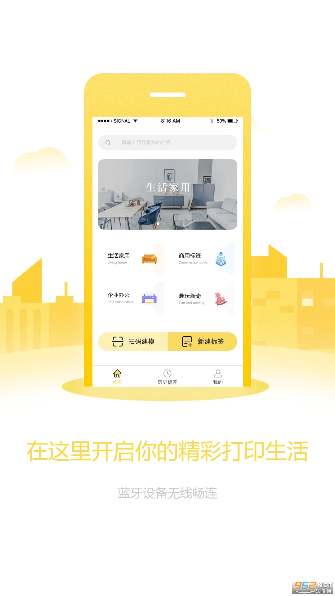 ǩ���ð�׿��v29.0.13��ͼ4