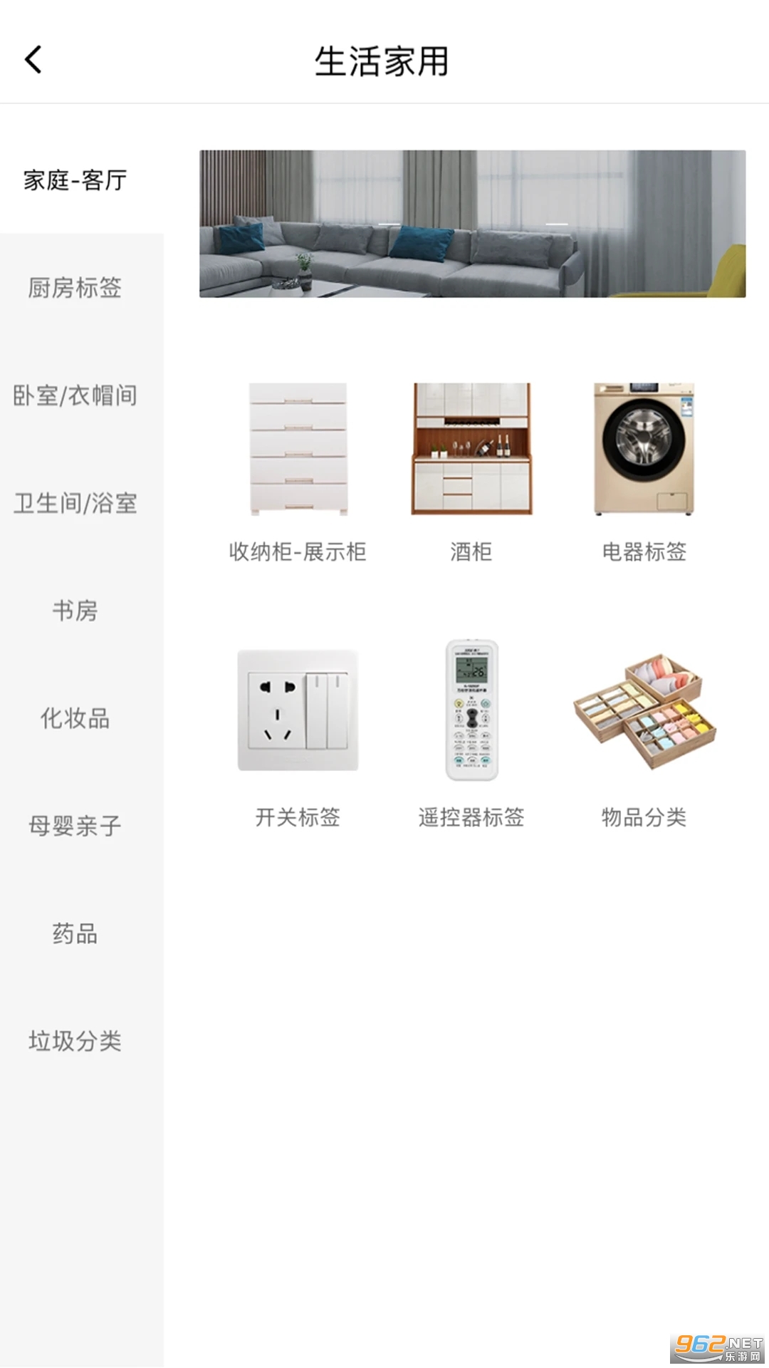 ǩ���ð�׿��v29.0.13��ͼ2