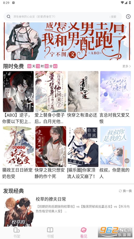 �������appv1.3.3 ���°��ͼ3