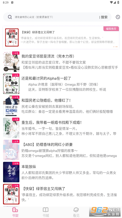 �������appv1.3.3 ���°��ͼ2