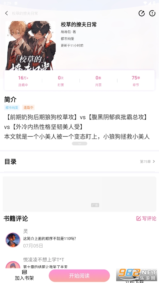 �������appv1.3.3 ���°��ͼ0