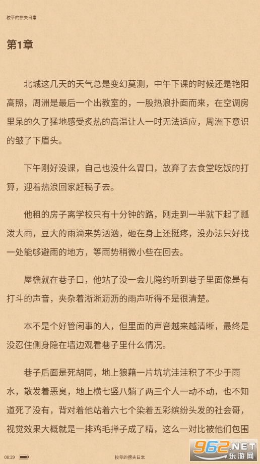 �������appv1.3.3 ���°��ͼ1