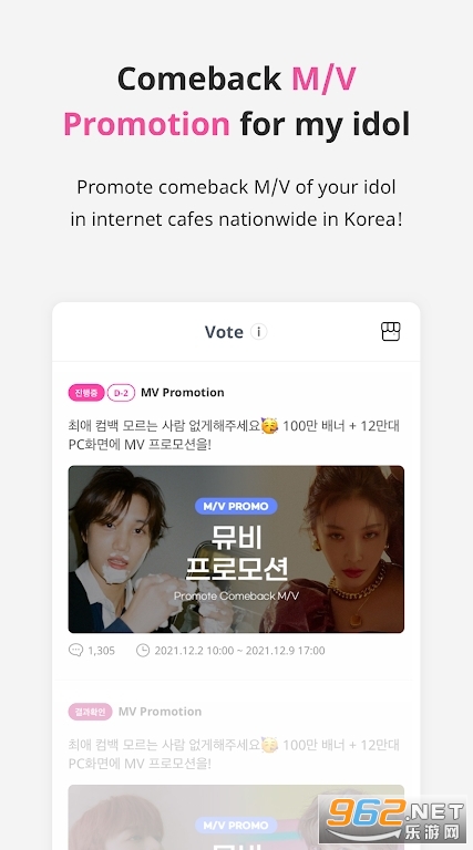 �ھ���IDOLCHAMP���ʰ�v1.3.2969��ͼ3
