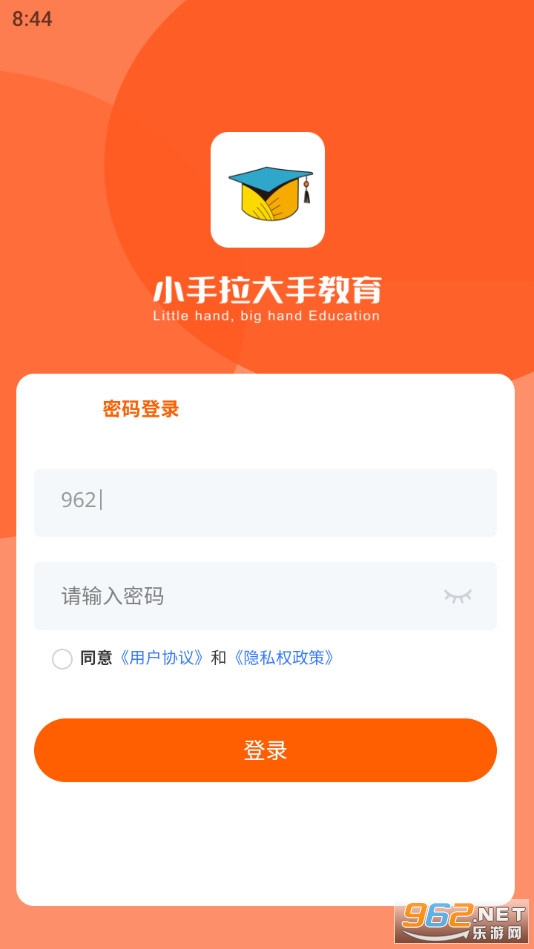 ������С��app(С��������)�ɷ� v1.2.9��ͼ0