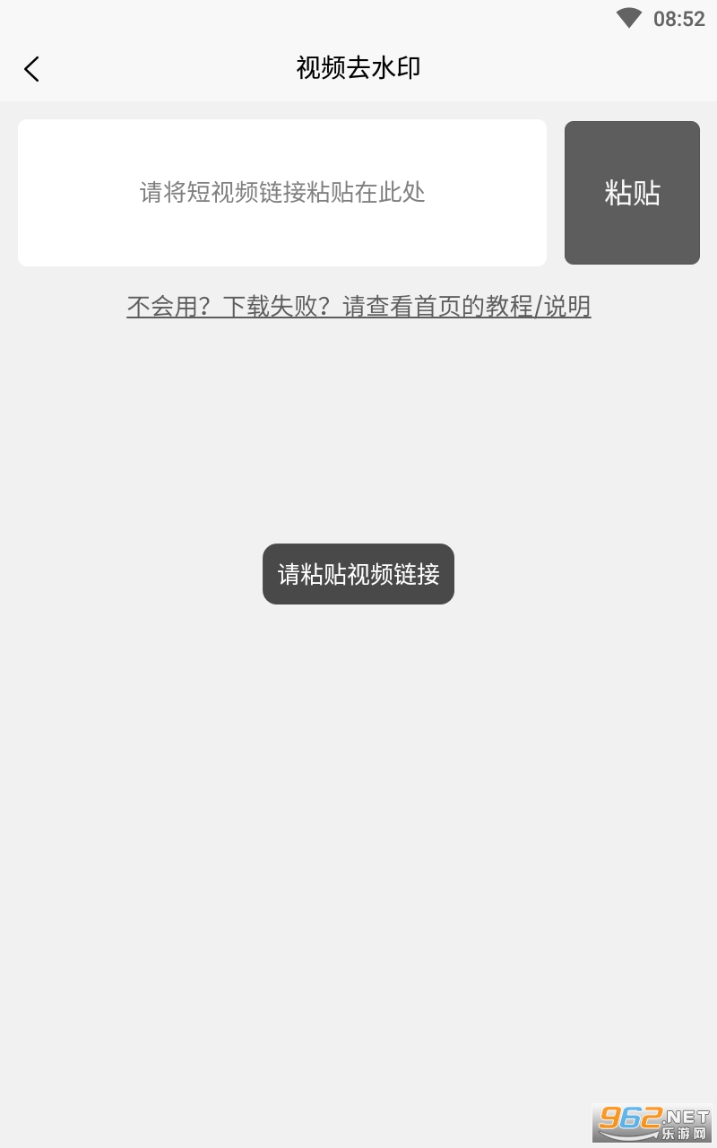 TKȥˮӡ�������°� v1.0.0��ͼ1