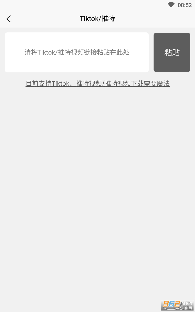 TKȥˮӡ�������°� v1.0.0��ͼ0