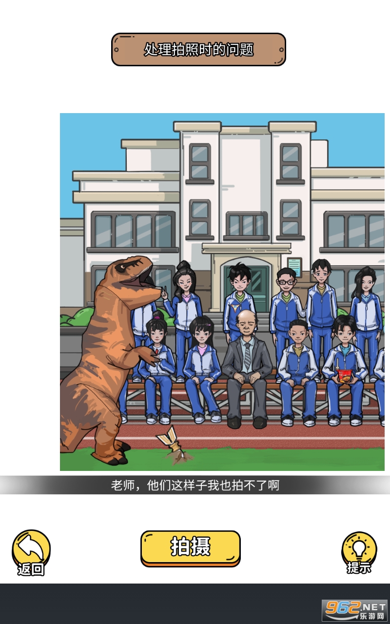 规则怪谈3无限脑洞细思极恐破解版截图1
