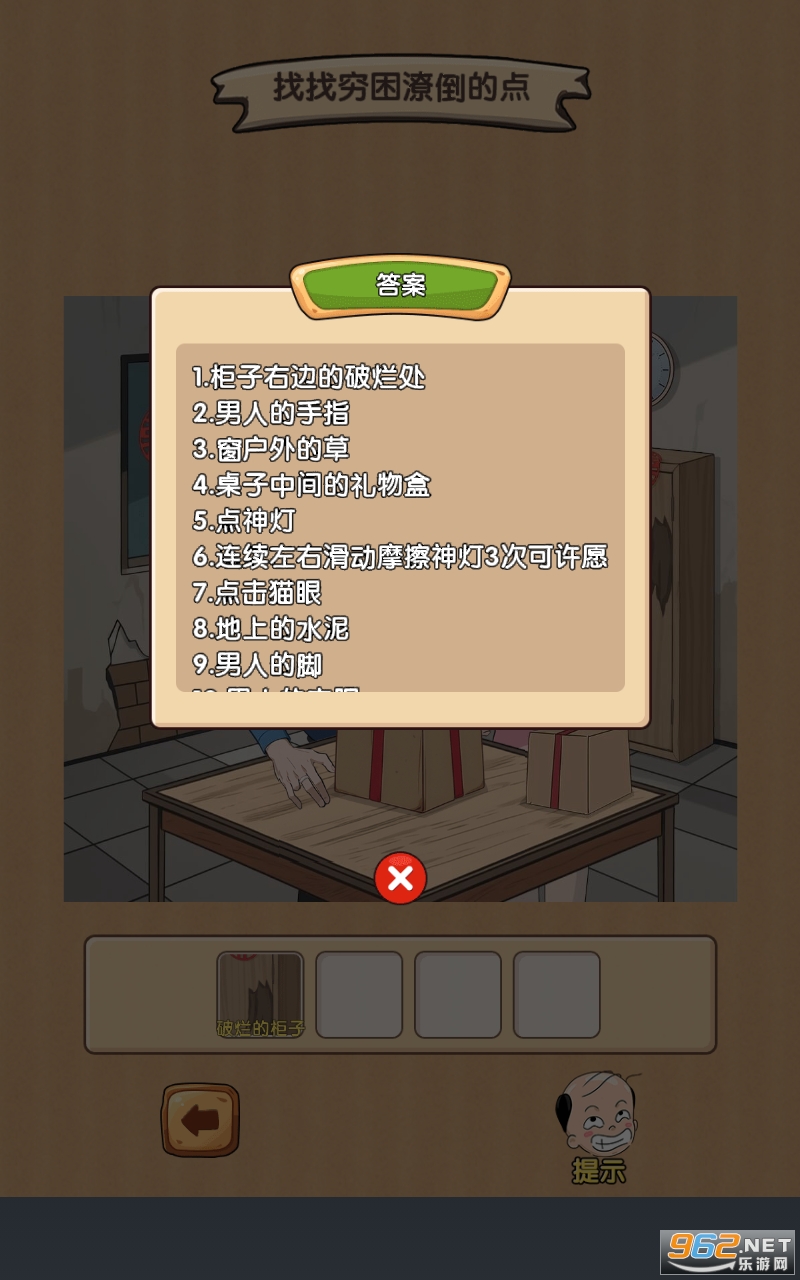 �����̸�����Զ��ƽ���ͼ1
