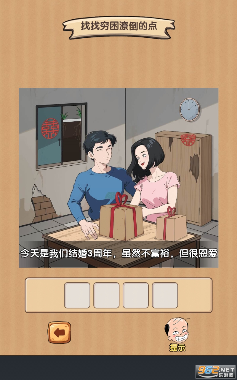 �����̸�����Զ��ƽ���ͼ3
