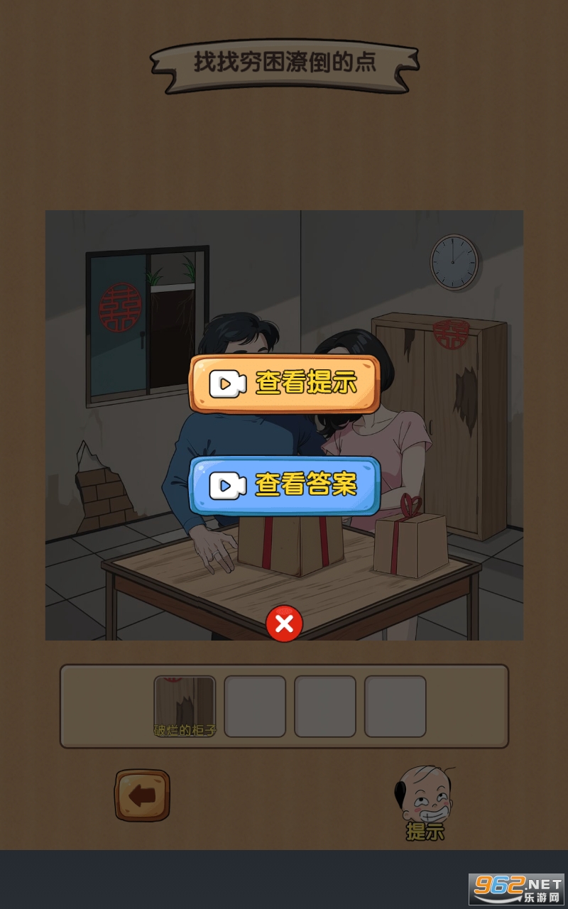�����̸�����Զ��ƽ���ͼ2