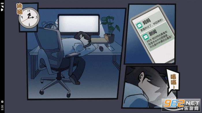 �����տ�����Ϸ��ͼ2