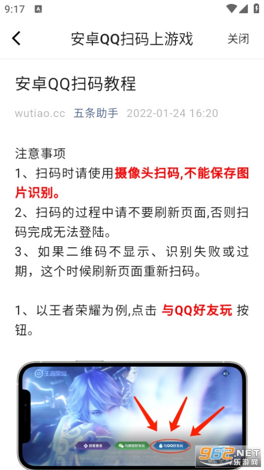 ��������app v1.0.0��ͼ3