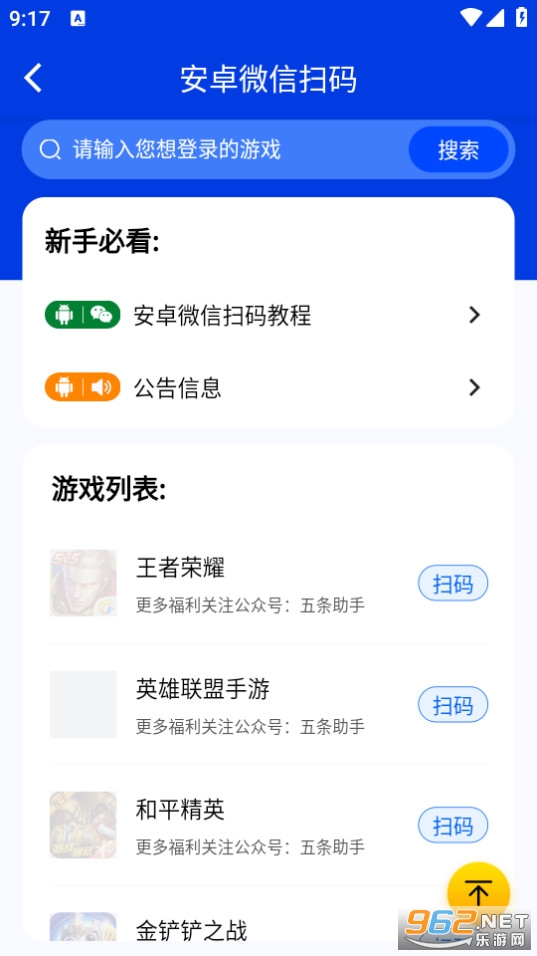 ��������app v1.0.0��ͼ2