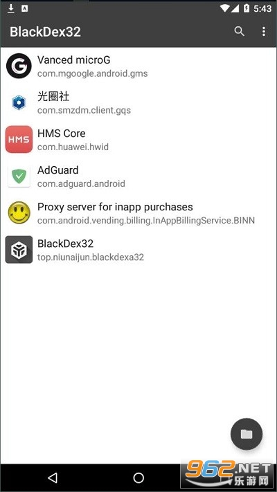 BlackDex64 app���°� v3.2.0��ͼ0