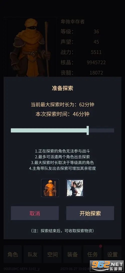 ����ʧ����Ϸ1.23.07100000��ͼ1