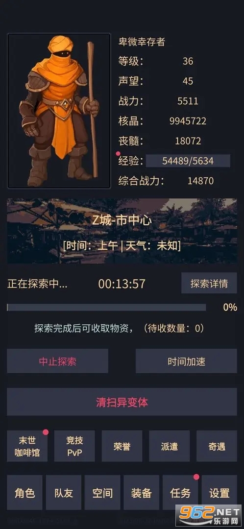 ����ʧ����Ϸ1.23.07100000��ͼ5