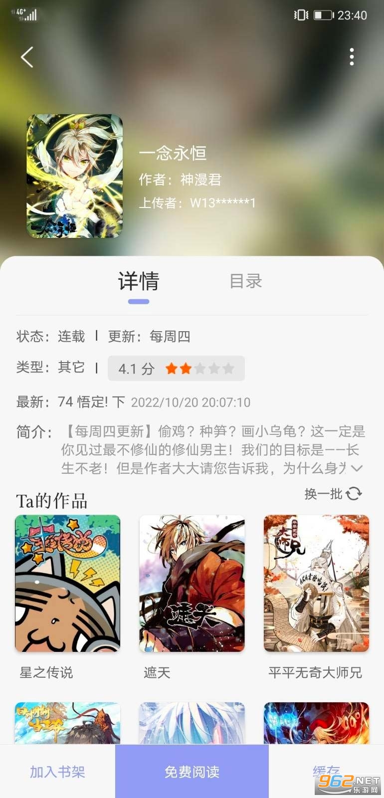 123����app�ٷ�9tg.10.208��ͼ0