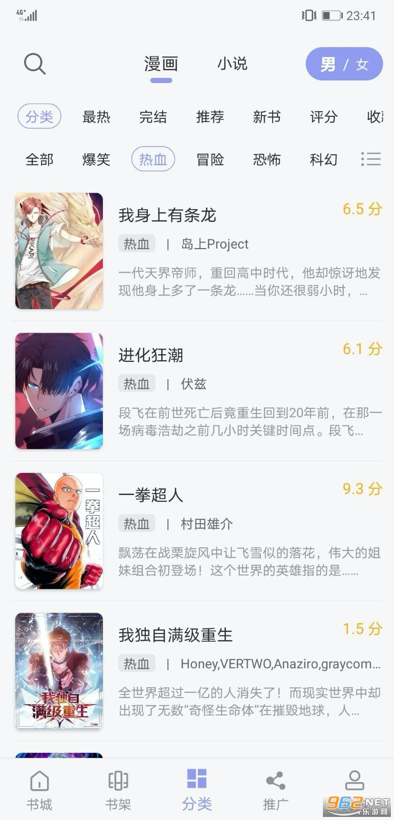 123����app�ٷ�9tg.10.208��ͼ3