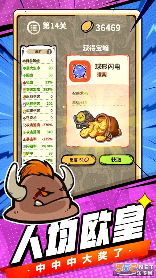 ��ǿʷ��ķС��Ϸ�ֻ���v1.0.30��ͼ4