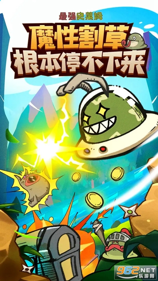 ��ǿʷ��ķС��Ϸ�ֻ���v1.0.30��ͼ0
