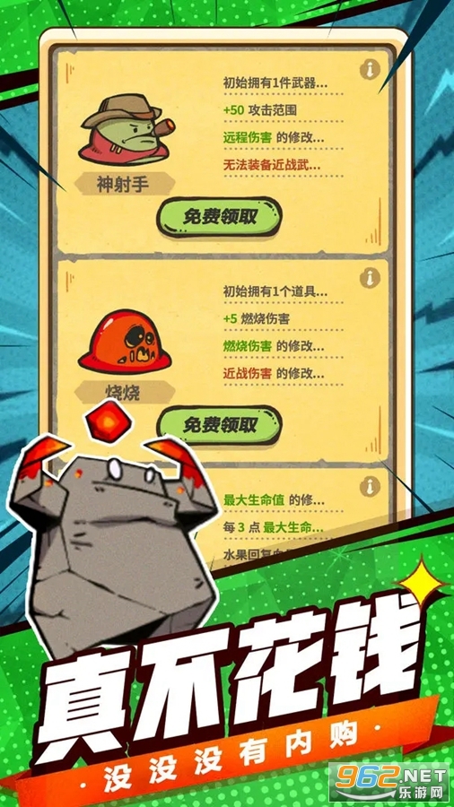 ��ǿʷ��ķС��Ϸ�ֻ���v1.0.30��ͼ2
