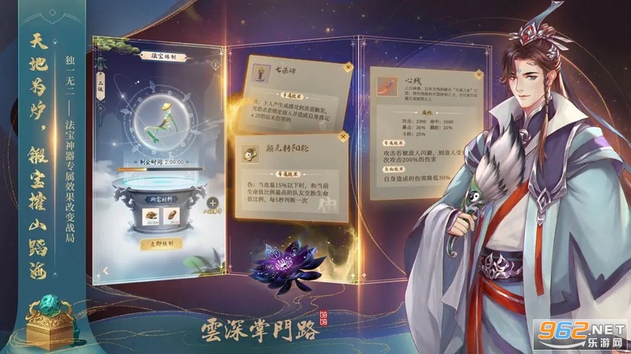 ��������·�ٷ���v1.0.23��ͼ3