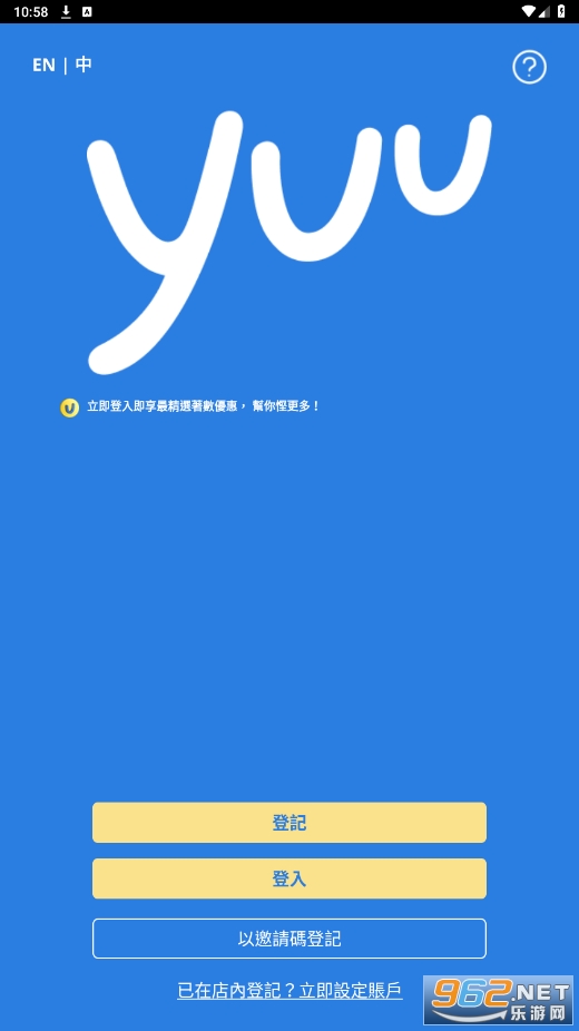 ���yuu app��׿���ͼ0