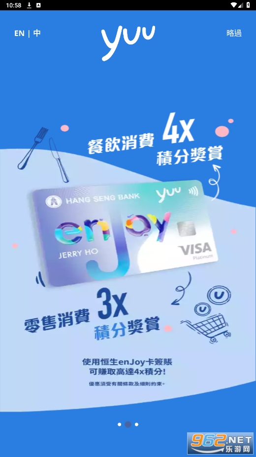 ���yuu app��׿���ͼ2