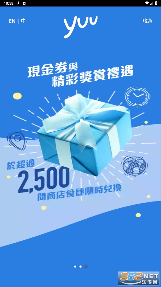 ���yuu app��׿���ͼ1