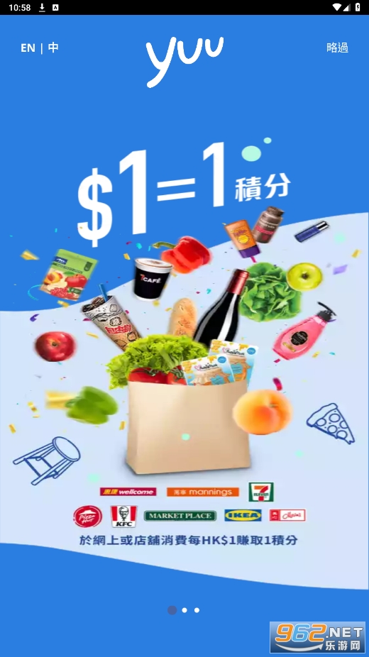 ���yuu app��׿���ͼ3