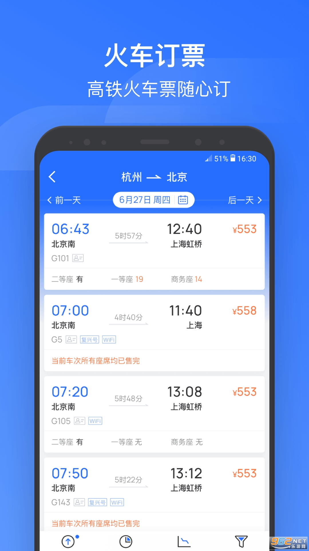 ������Ѷapp��װ v3.9.0��ͼ2