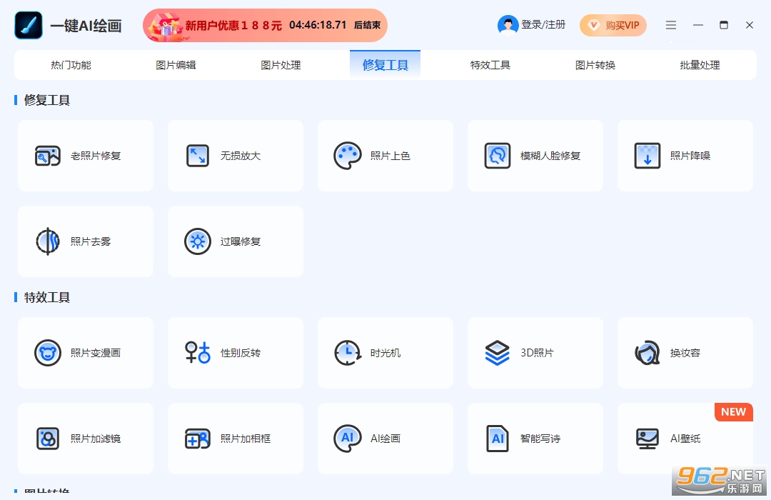 Ѹ��AIд���ֻ��� v2.3.3.0��ͼ0