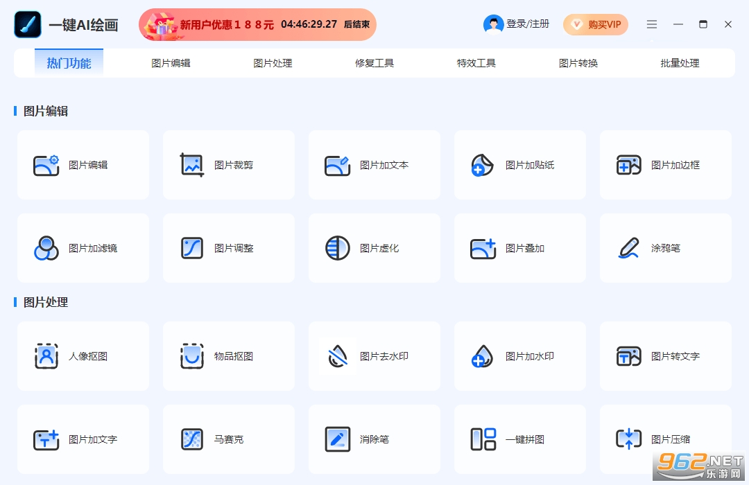 Ѹ��AIд���ֻ��� v2.3.3.0��ͼ1
