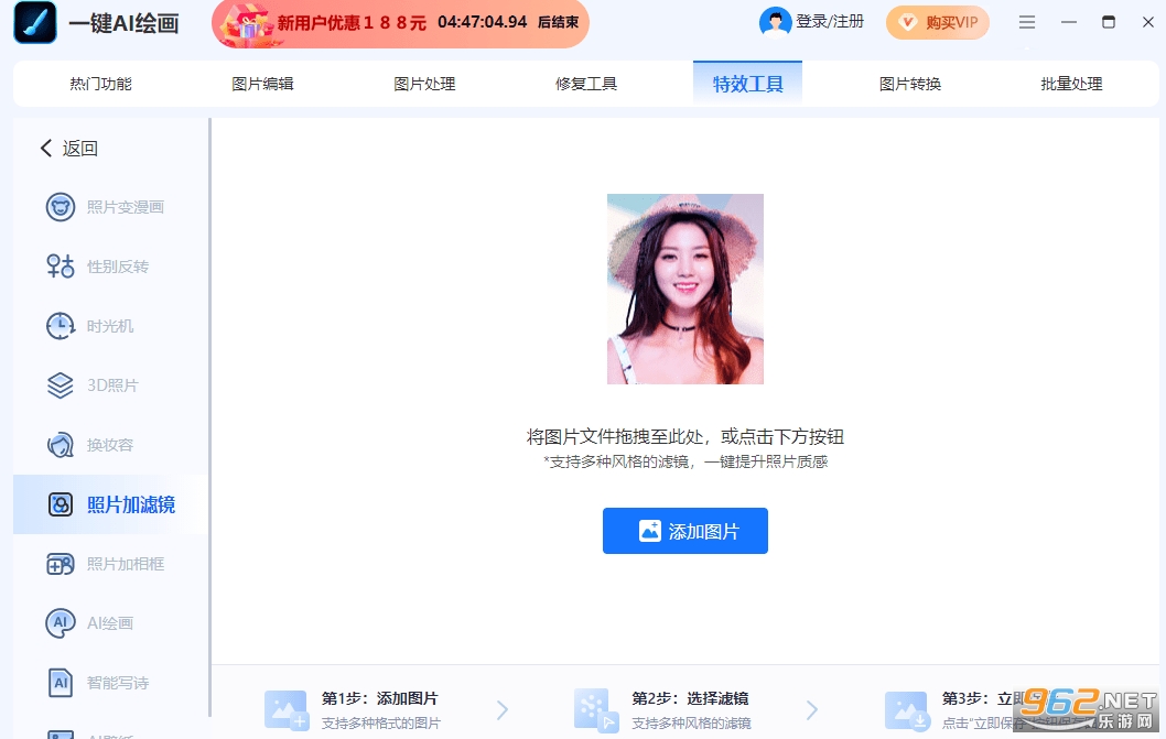 Ѹ��AIд���ֻ��� v2.3.3.0��ͼ2