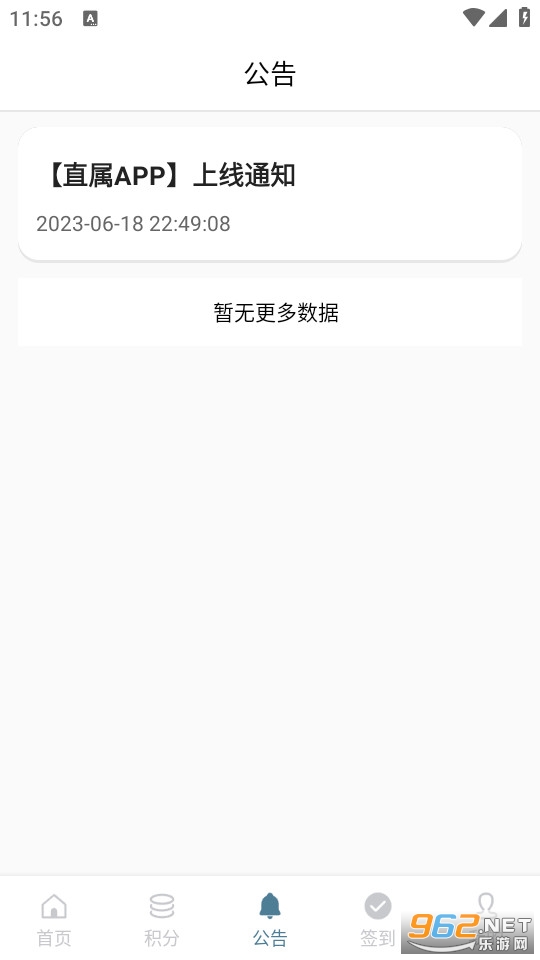 ֱ����װ v1.1.2��ͼ2