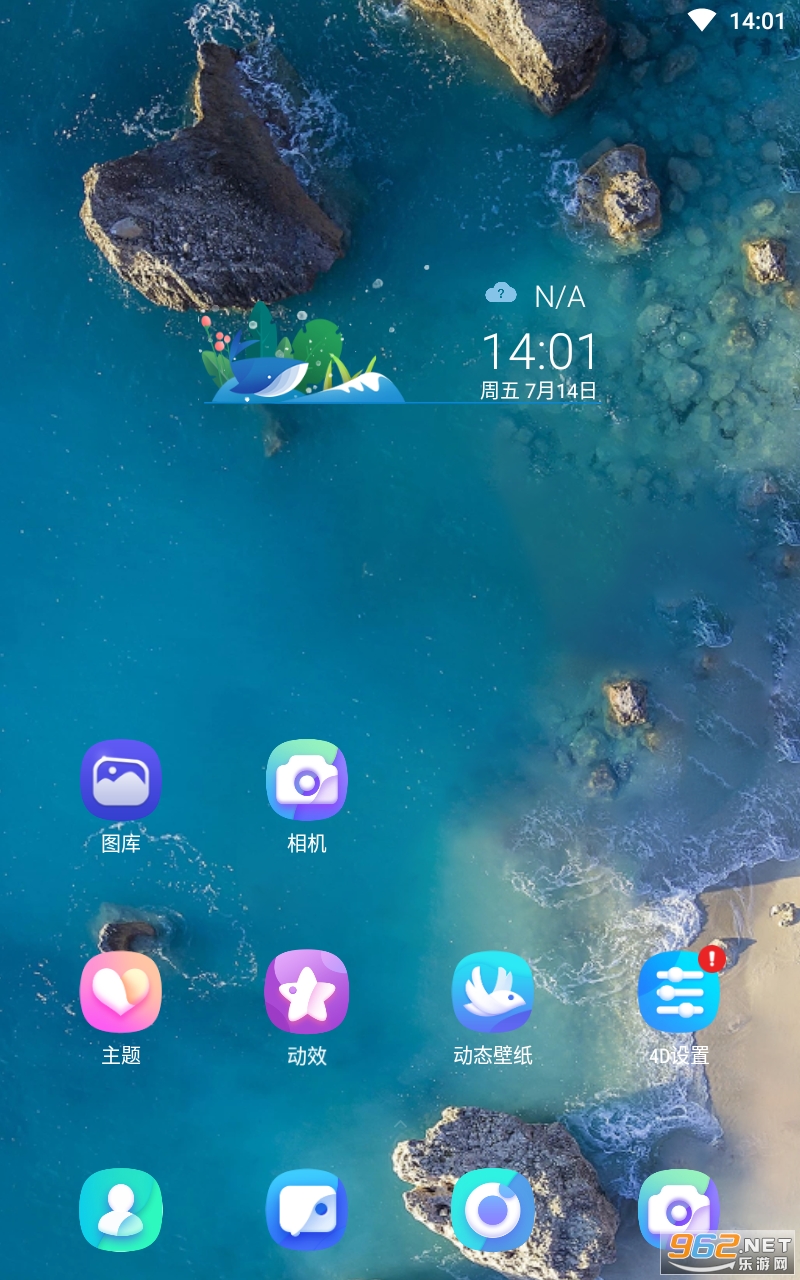 4D Launcher app���°� v2.6��ͼ3