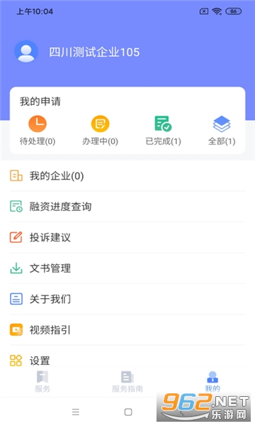 Ӫ�̻����Ƶ�ͼapp��ͼ2