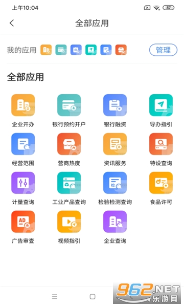 Ӫ�̻����Ƶ�ͼapp��ͼ1