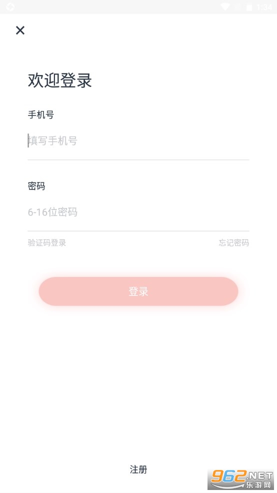 ������app��׿�汾 v1.2.12.3��ͼ1