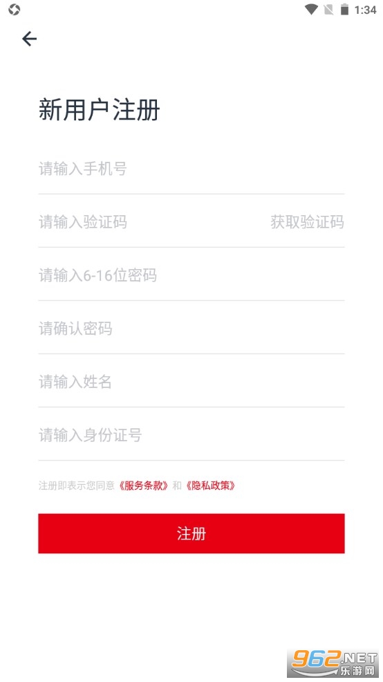 ������app��׿�汾 v1.2.12.3��ͼ2