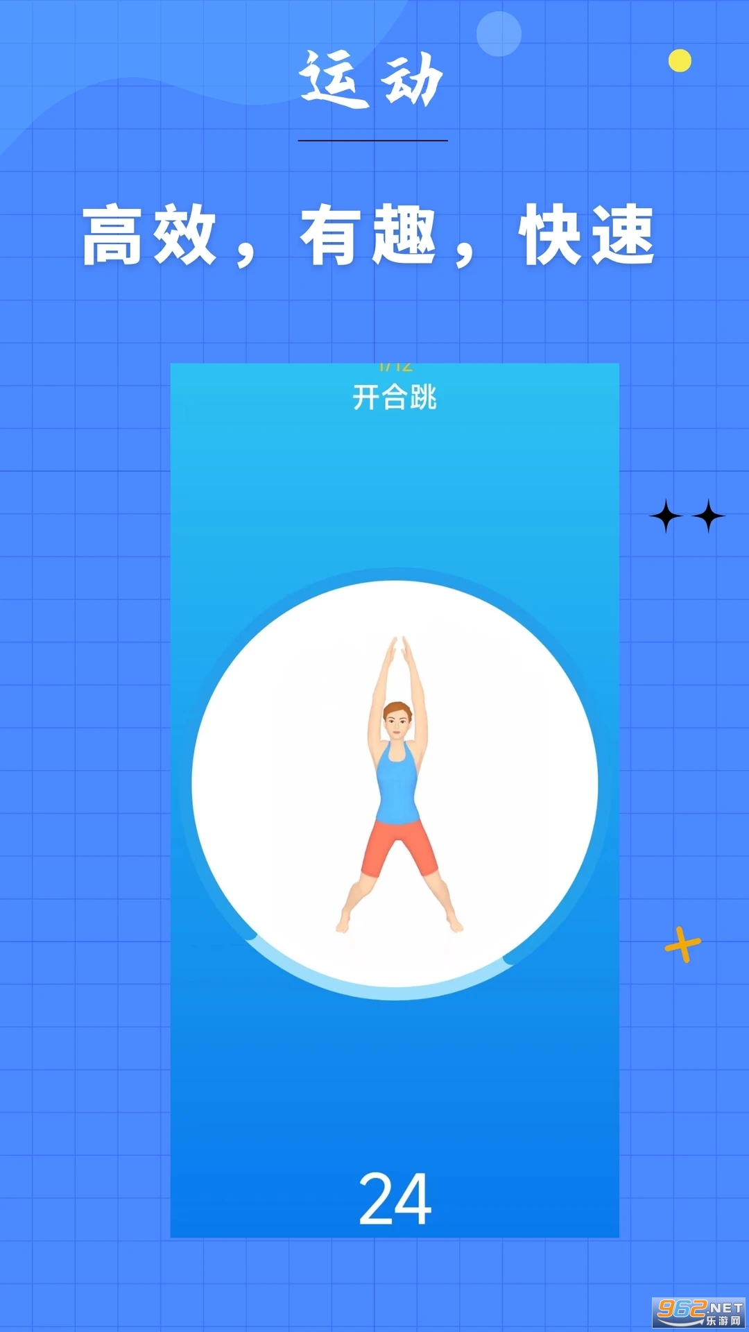 7���ӽ���app���°� v1.1.3��ͼ0