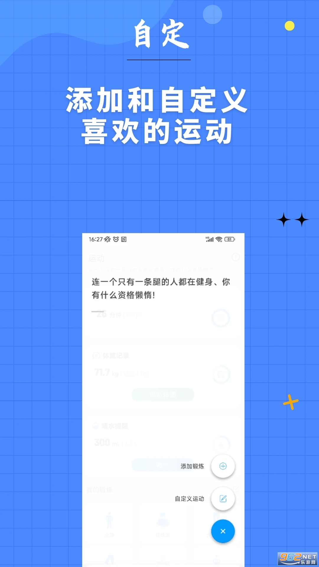 7���ӽ���app���°� v1.1.3��ͼ1