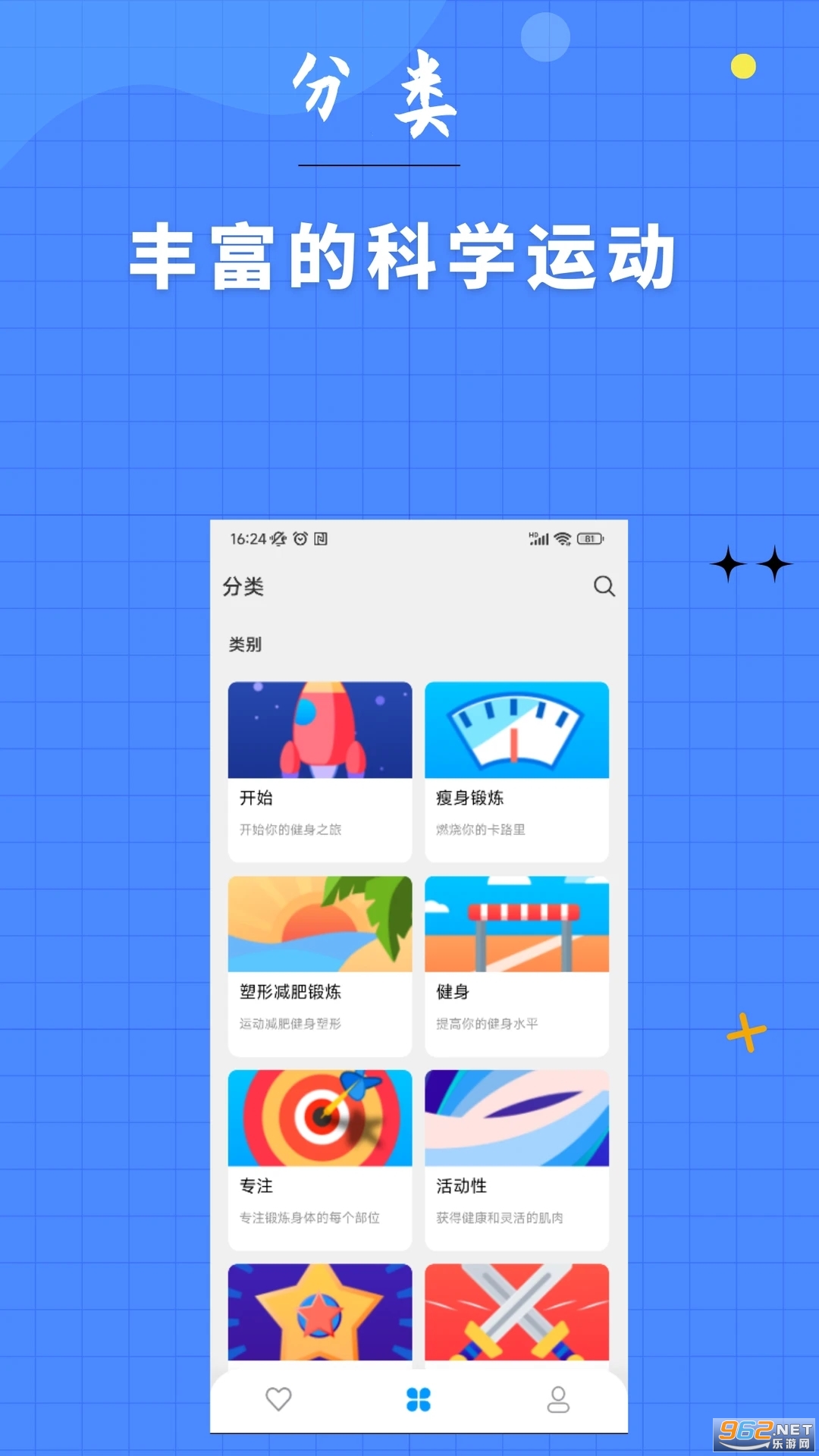 7���ӽ���app���°� v1.1.3��ͼ2