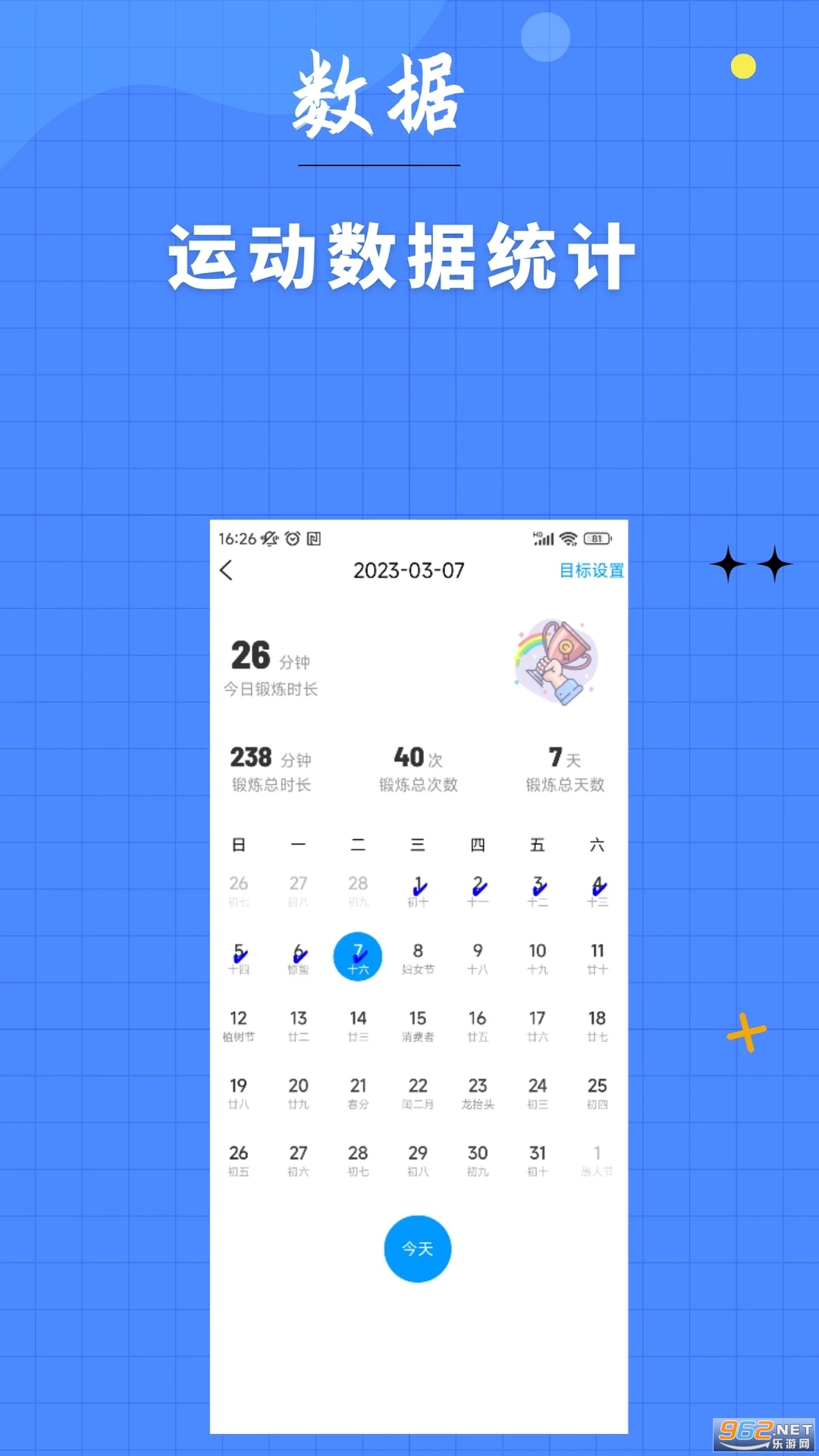 7���ӽ���app���°� v1.1.3��ͼ3
